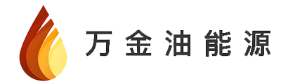 万金油能源